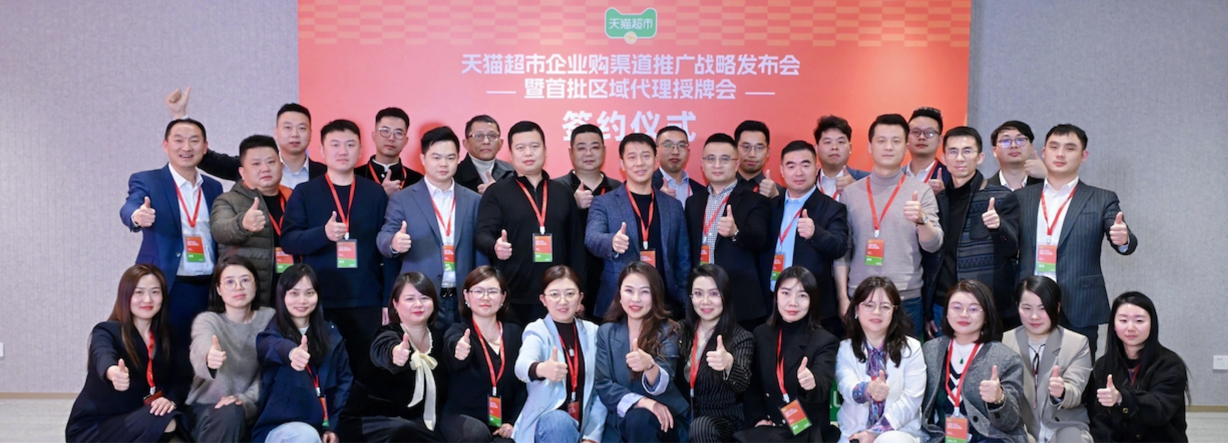 界面新闻:操作便捷、价格稳定、服务定制化,天猫超市企业购一站式提升企业采购效率